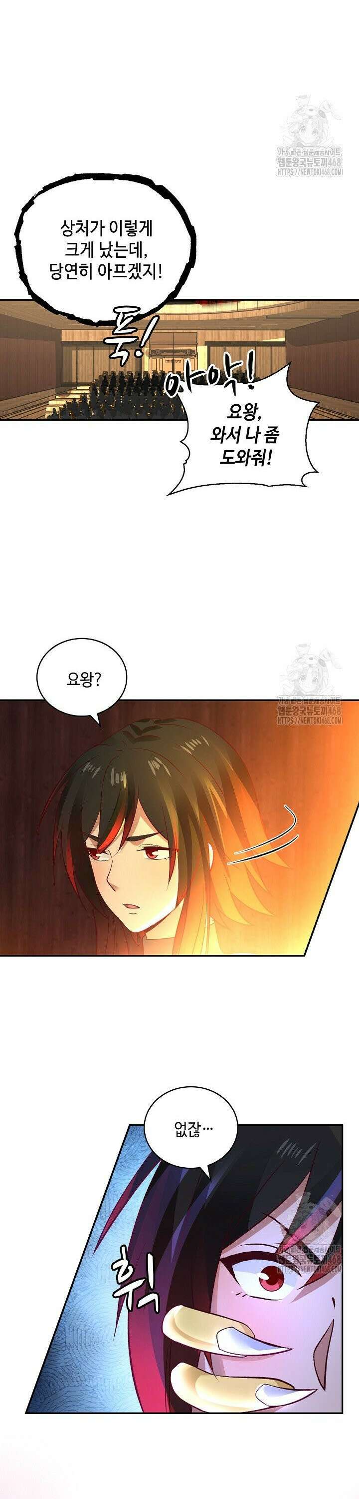 무련전봉 1520화 6