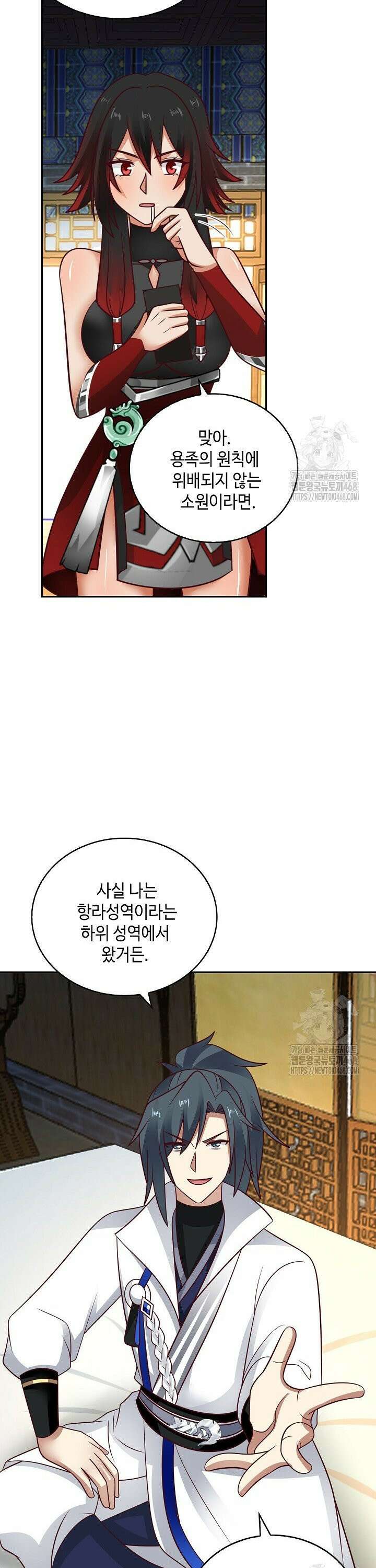 무련전봉 1520화 23