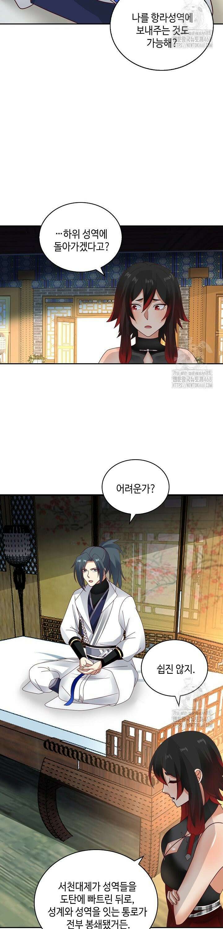 무련전봉 1520화 24
