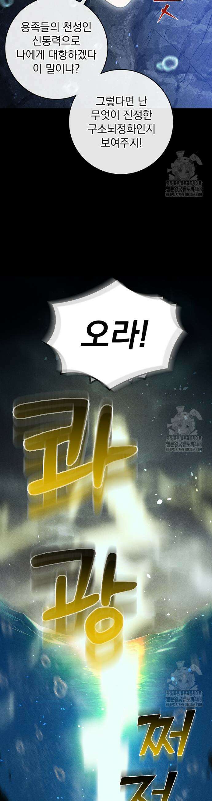 심마 100화 2