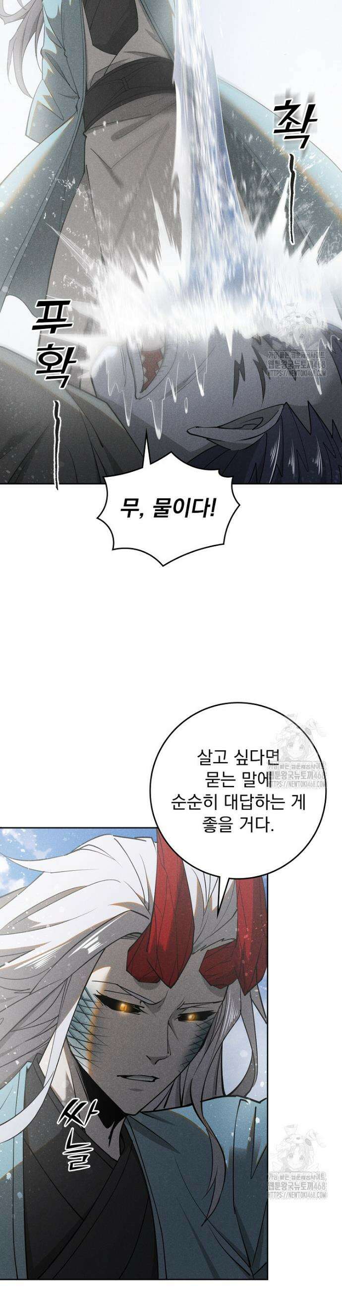 심마 100화 8