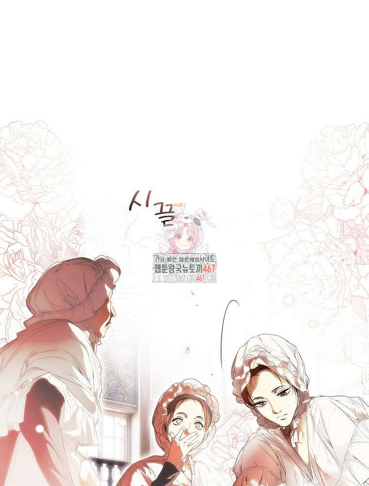 시크릿 레이디 112화 1