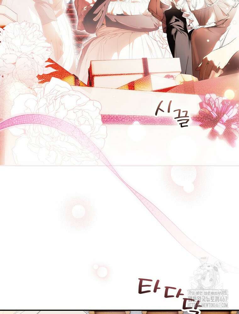 시크릿 레이디 112화 2