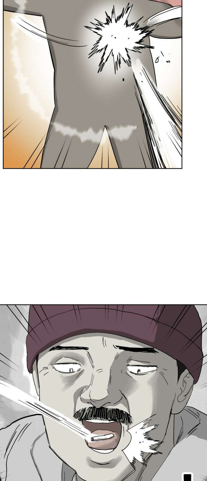 괴양이 84화 인터뷰 12