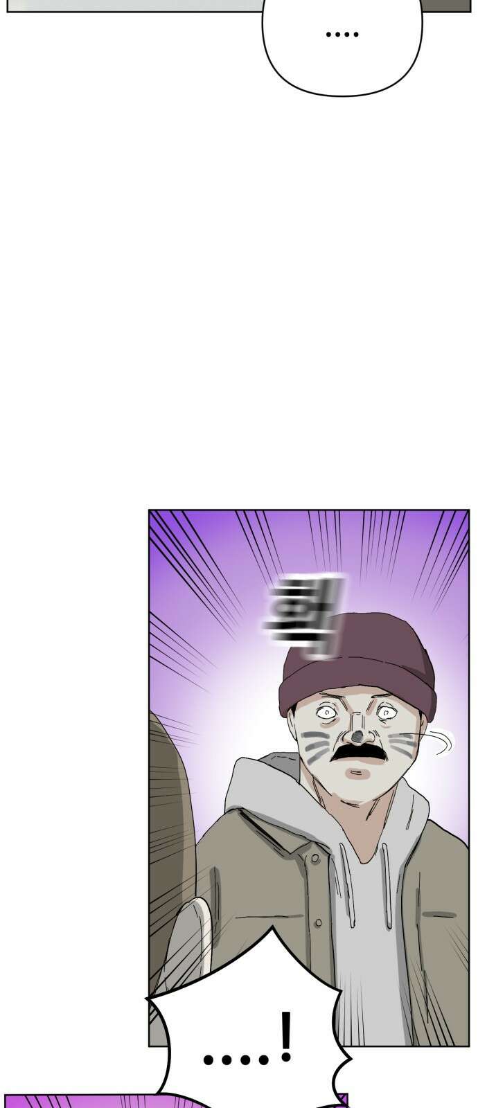괴양이 84화 인터뷰 42