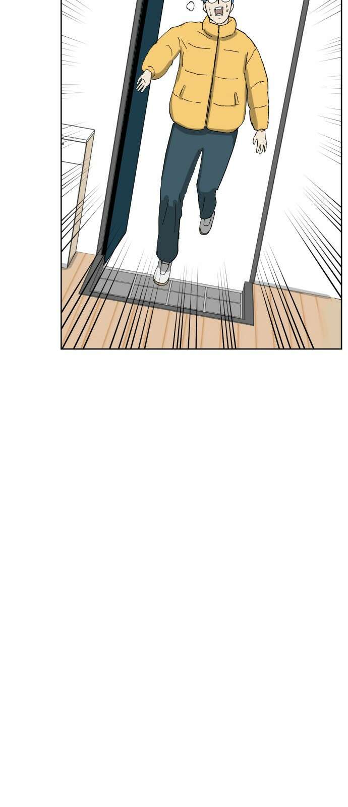 괴양이 84화 인터뷰 66