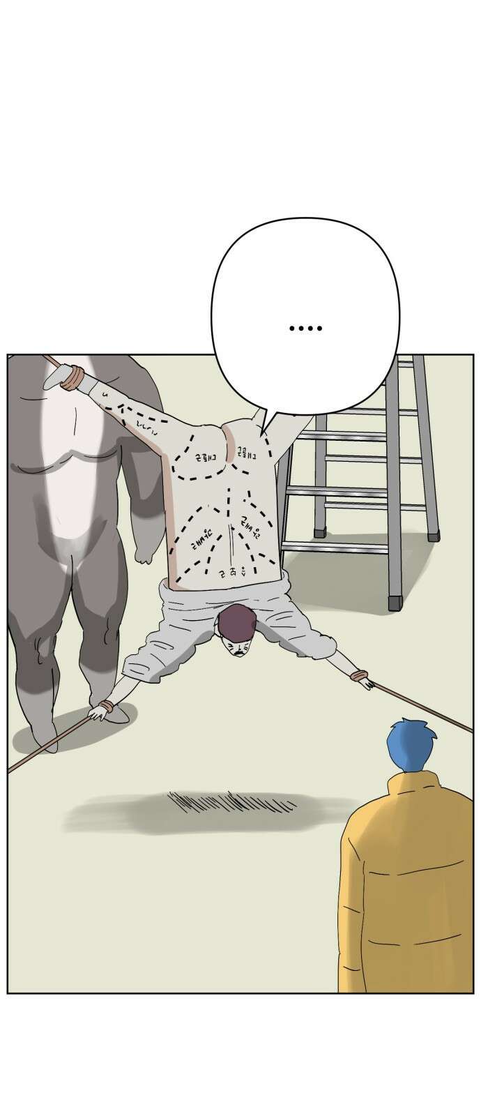 괴양이 84화 인터뷰 72