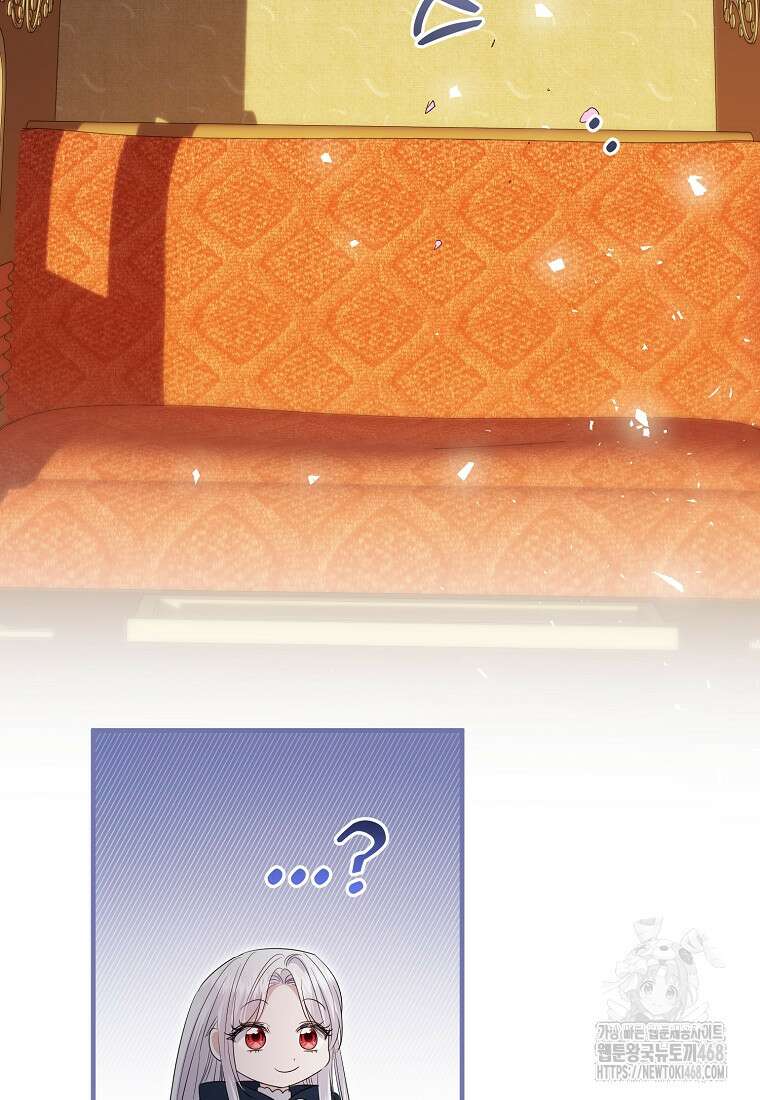 영웅은 됐어요, 은퇴라면 몰라도 54화 61