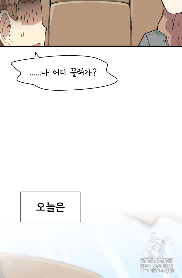 다시 태어난 베토벤 59화 5