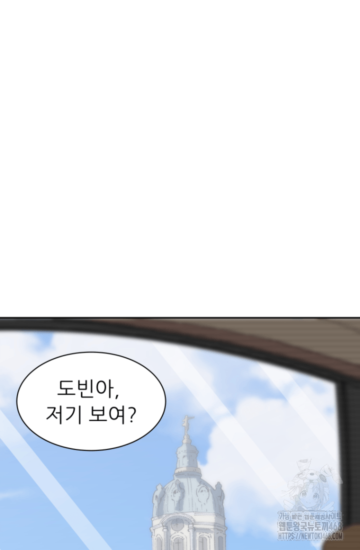 다시 태어난 베토벤 59화 7
