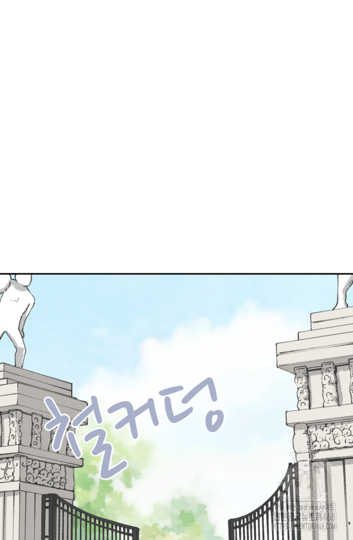 다시 태어난 베토벤 59화 16