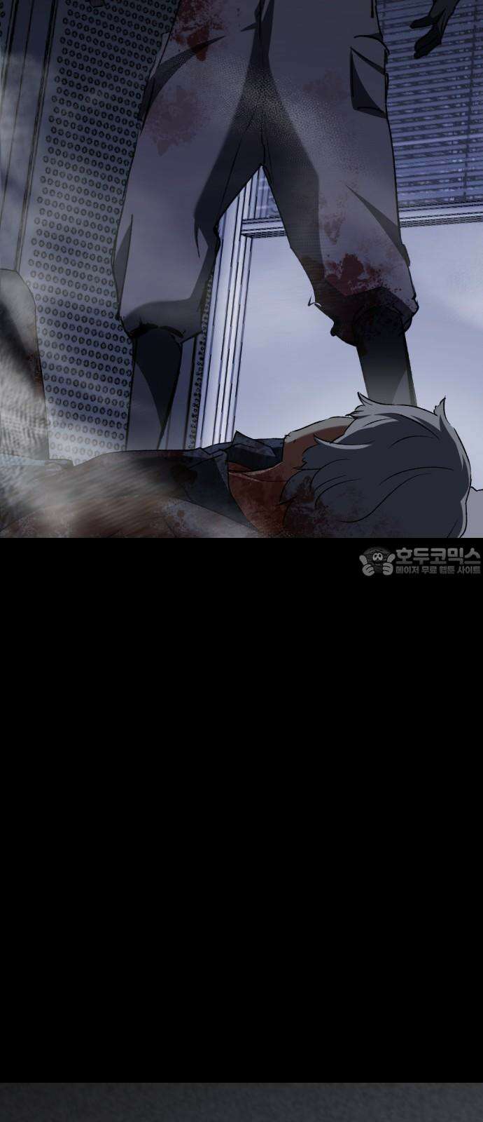 킬링킬러 135화 첫 만남 60