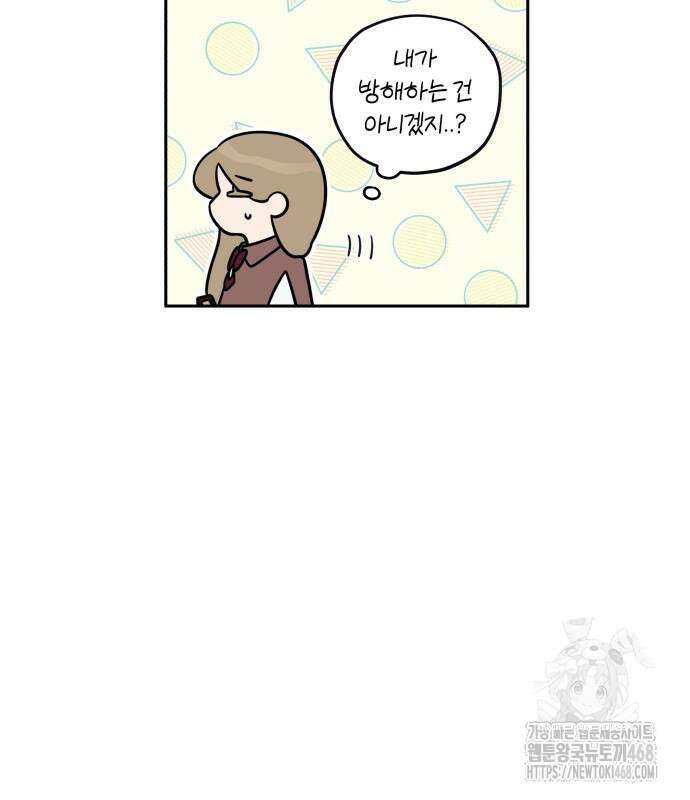 트럭기사 태그배 경 16화 7