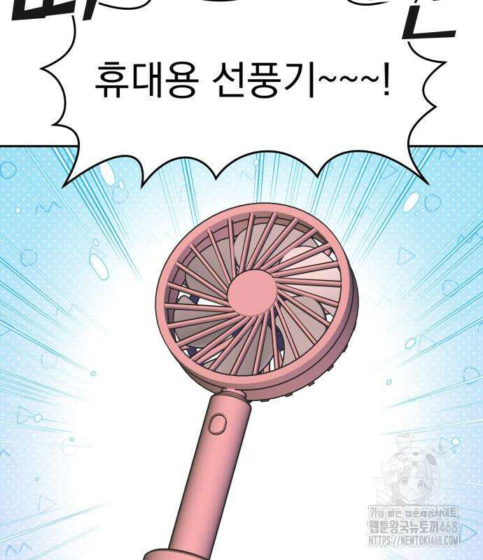 트럭기사 태그배 경 16화 17