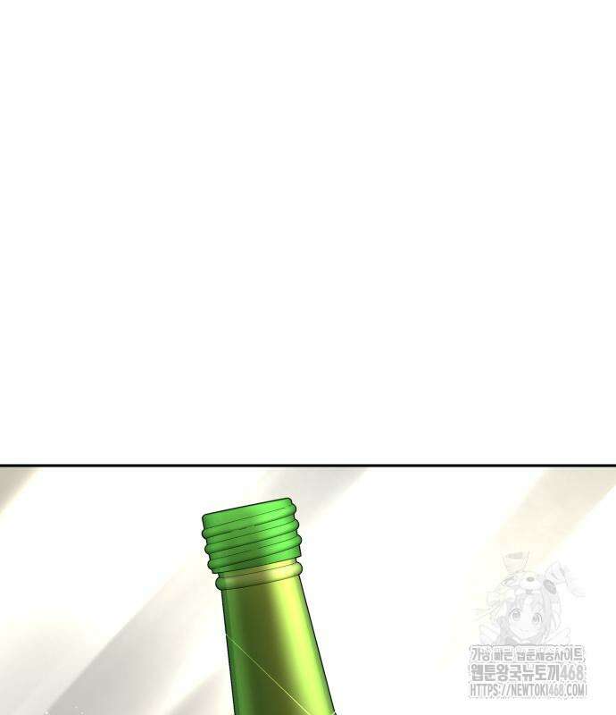 트럭기사 태그배 경 16화 24