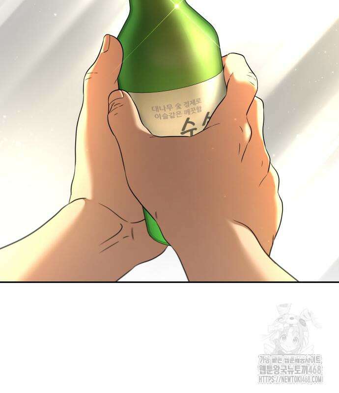 트럭기사 태그배 경 16화 25