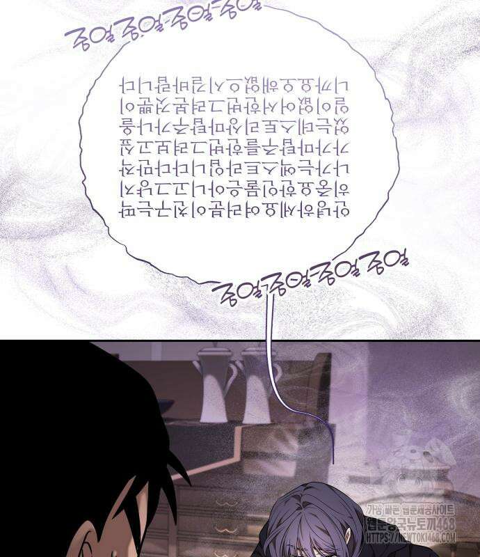 트럭기사 태그배 경 16화 55