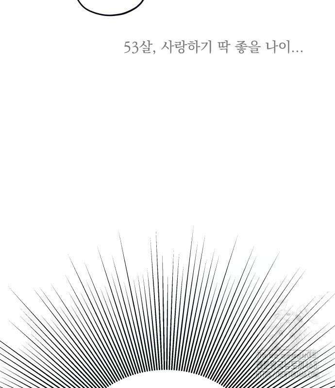 트럭기사 태그배 경 16화 63