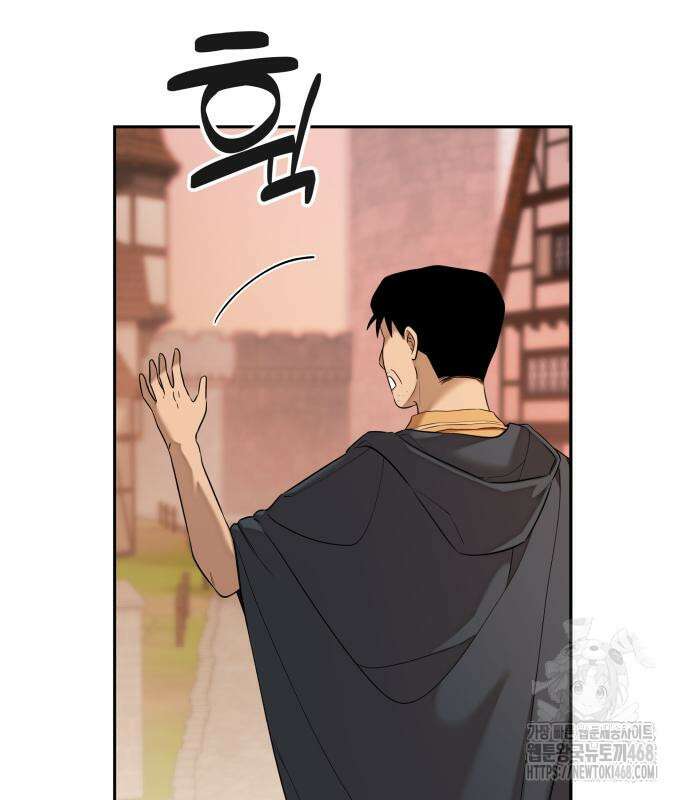 트럭기사 태그배 경 16화 83