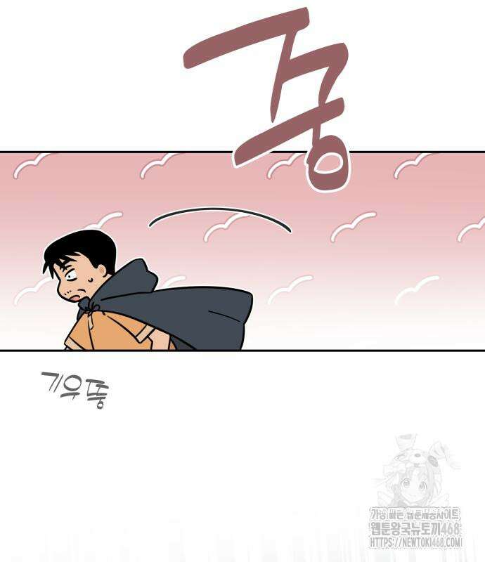 트럭기사 태그배 경 16화 102