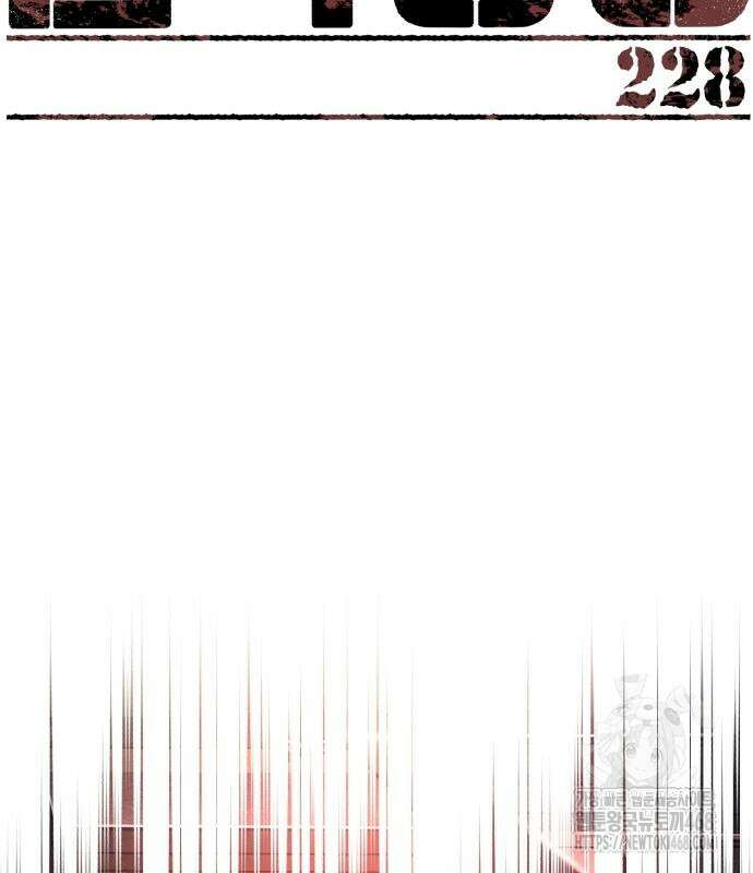 입학용병 228화 3