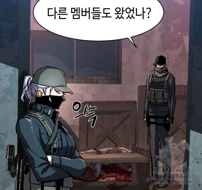 입학용병 228화 30