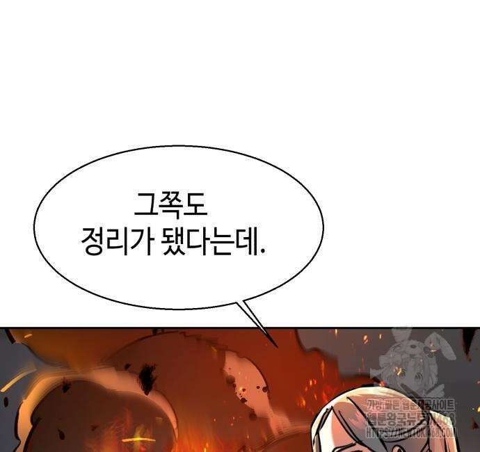 입학용병 228화 42