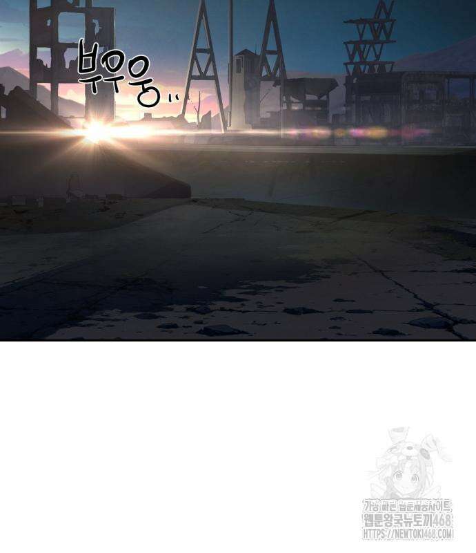 입학용병 228화 63