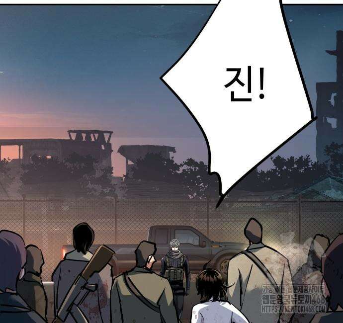 입학용병 228화 66