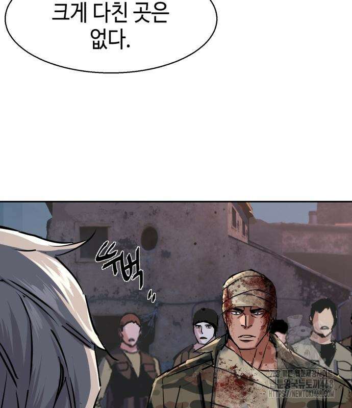입학용병 228화 70