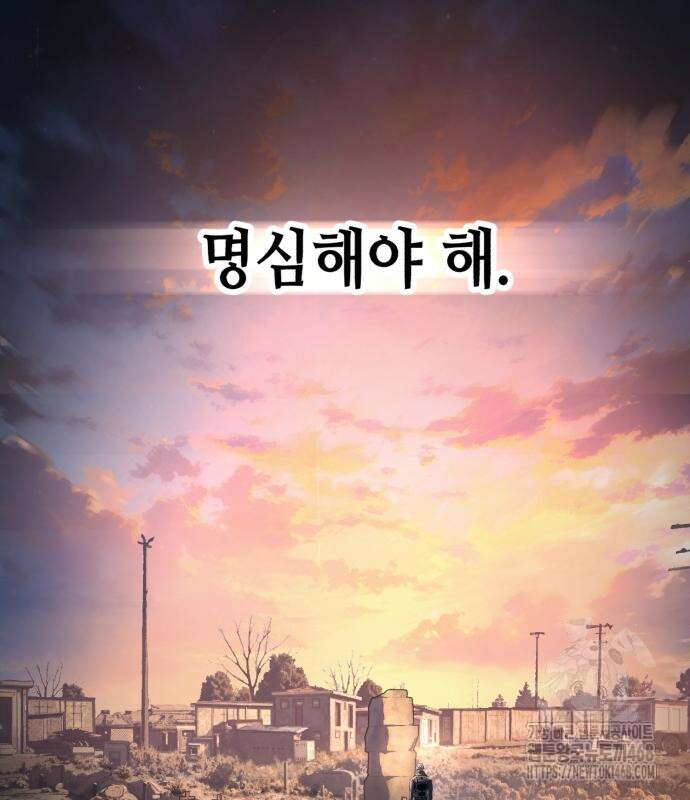 입학용병 228화 148