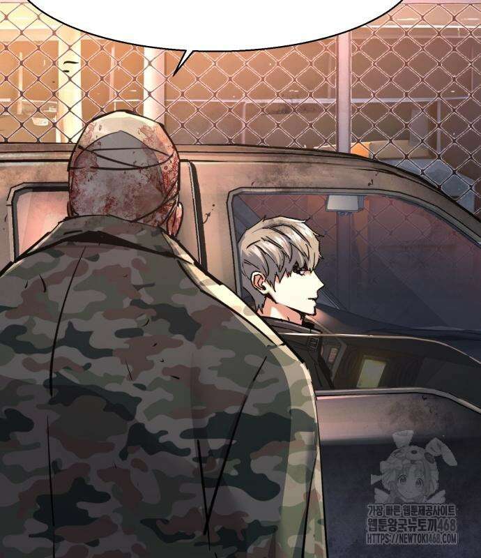 입학용병 228화 155