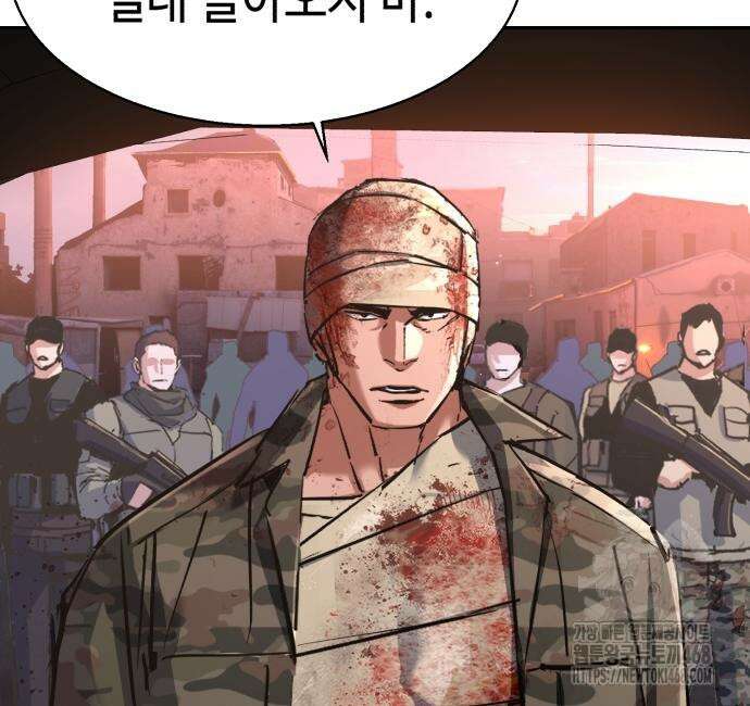 입학용병 228화 157