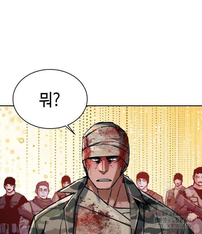 입학용병 228화 161