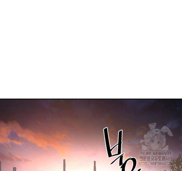 입학용병 228화 163