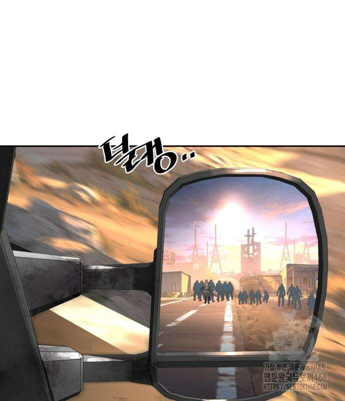 입학용병 228화 165