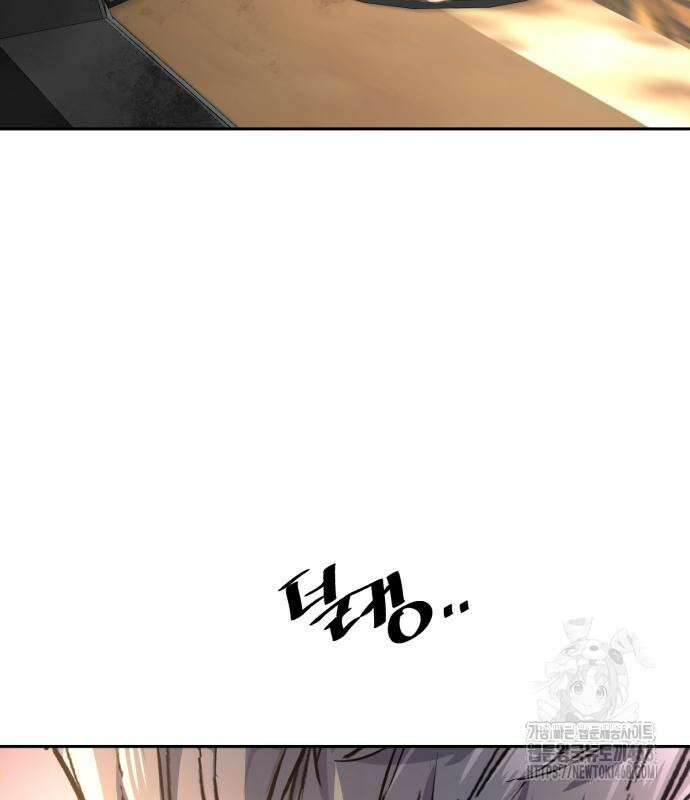 입학용병 228화 166