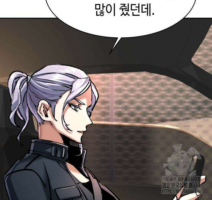 입학용병 228화 168