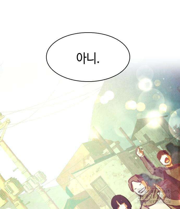 입학용병 228화 172
