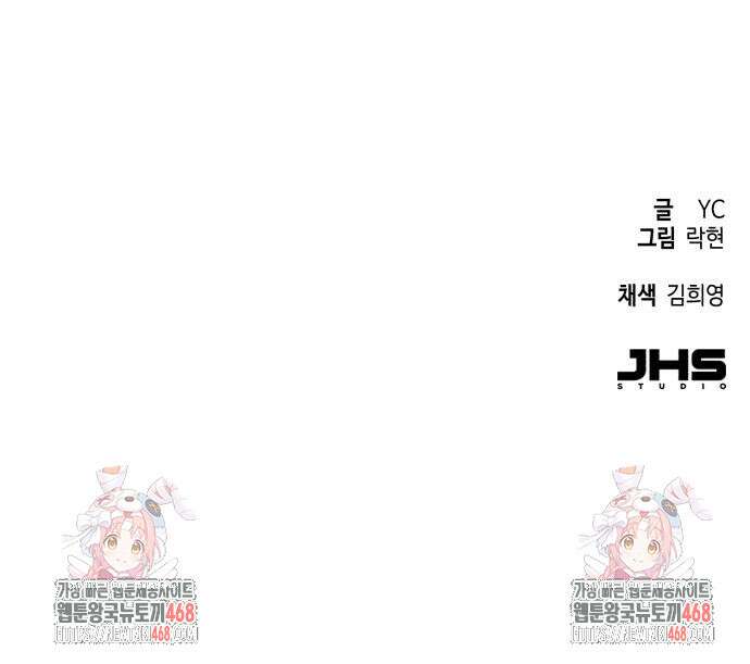 입학용병 228화 175