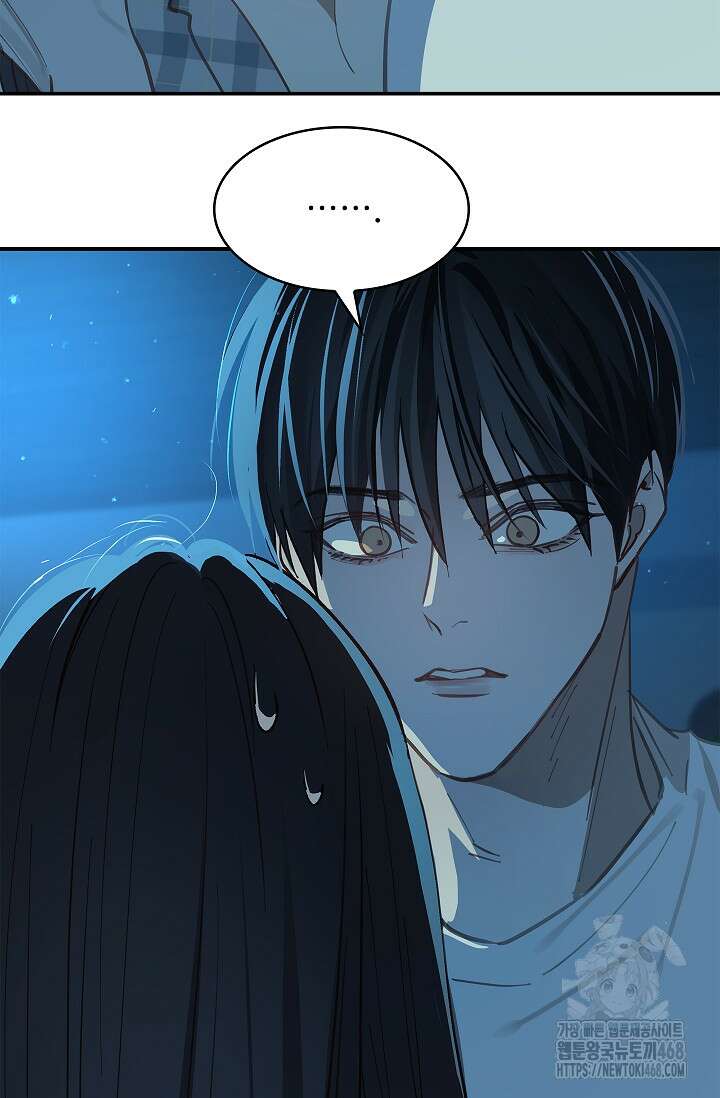 꽃은 미끼야 17화 6
