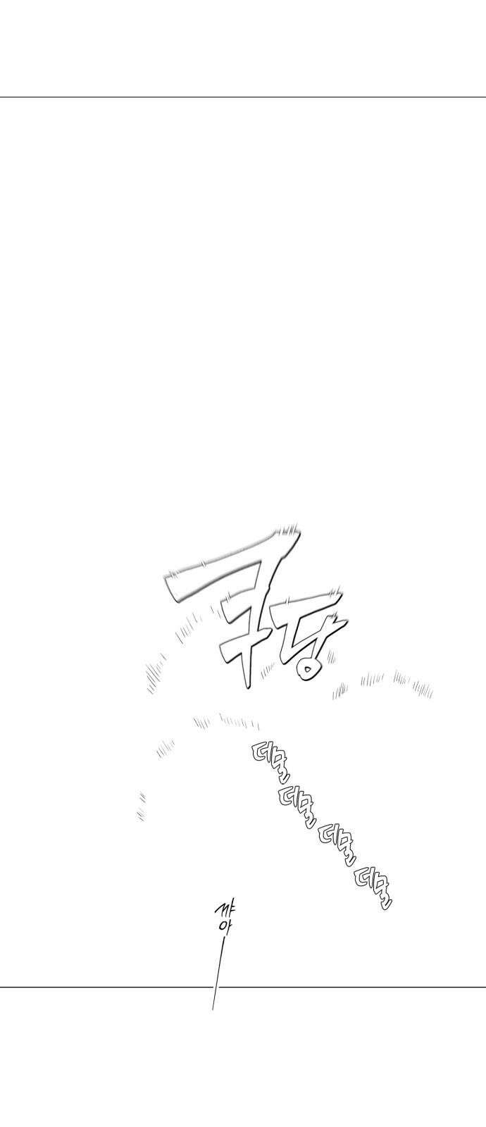 패션쇼 139화 4
