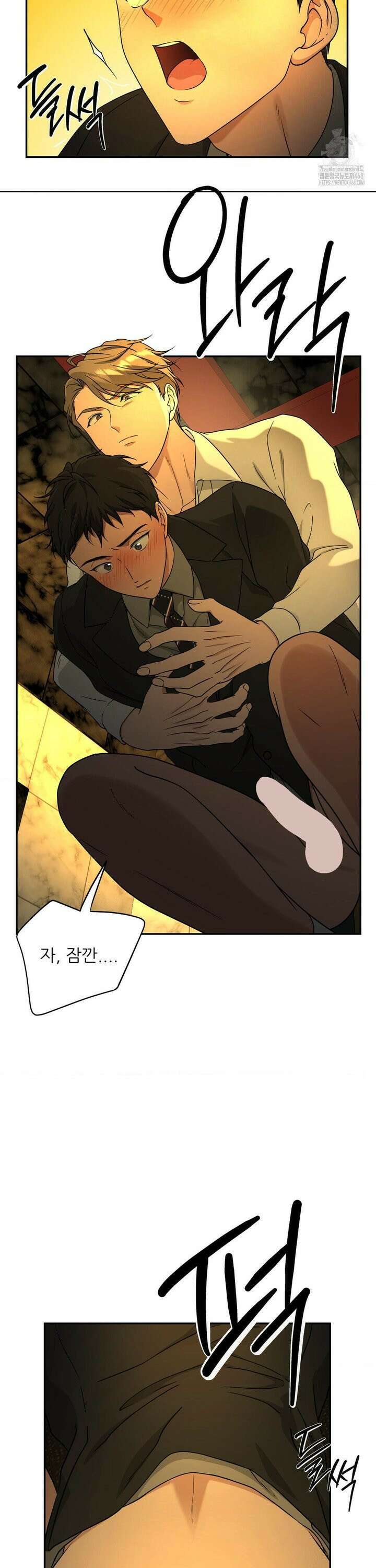 HONEYBEE (허니비) 4화 14