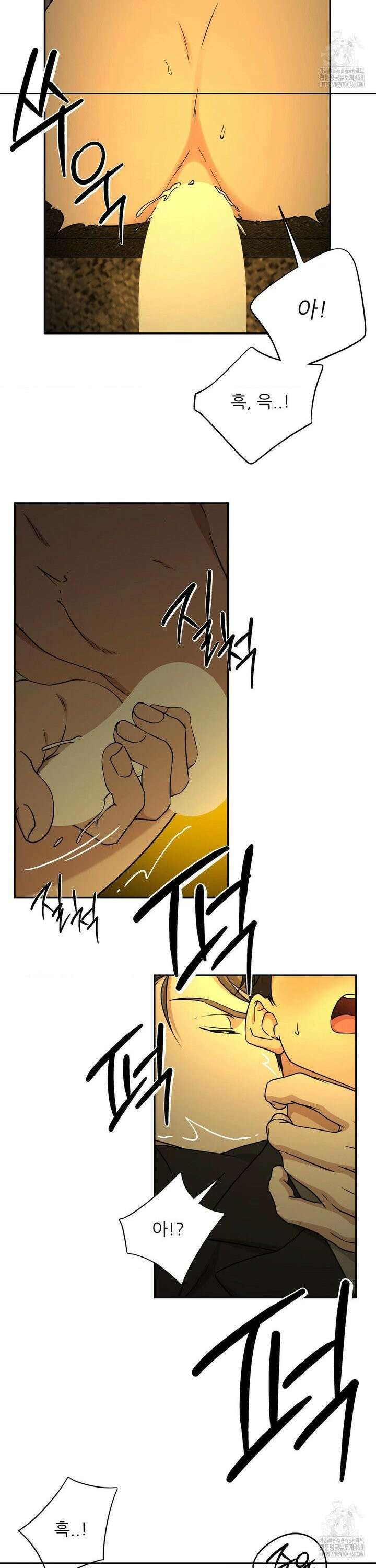 HONEYBEE (허니비) 4화 15