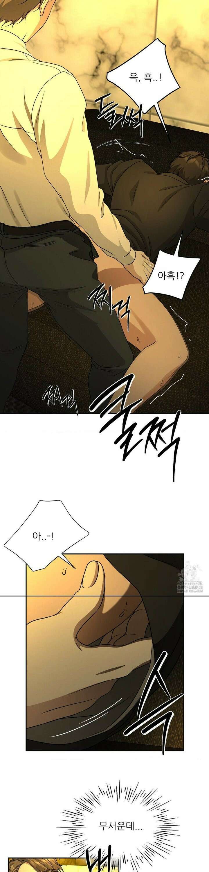 HONEYBEE (허니비) 4화 20