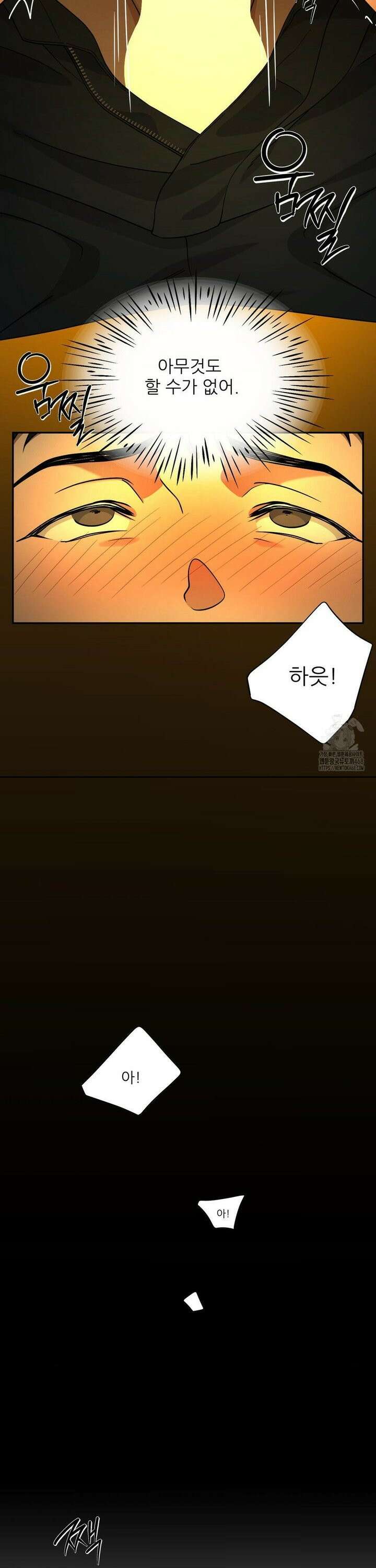 HONEYBEE (허니비) 4화 23