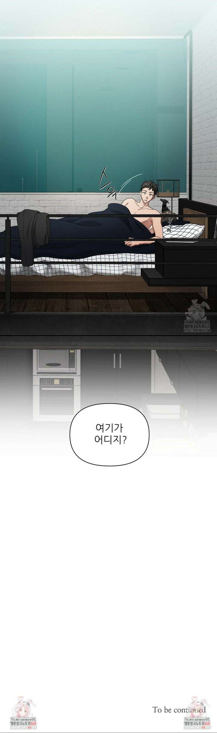 HONEYBEE (허니비) 4화 25