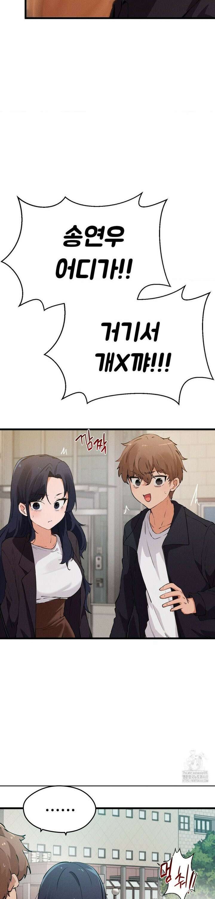 이제서야 너와 13화 2