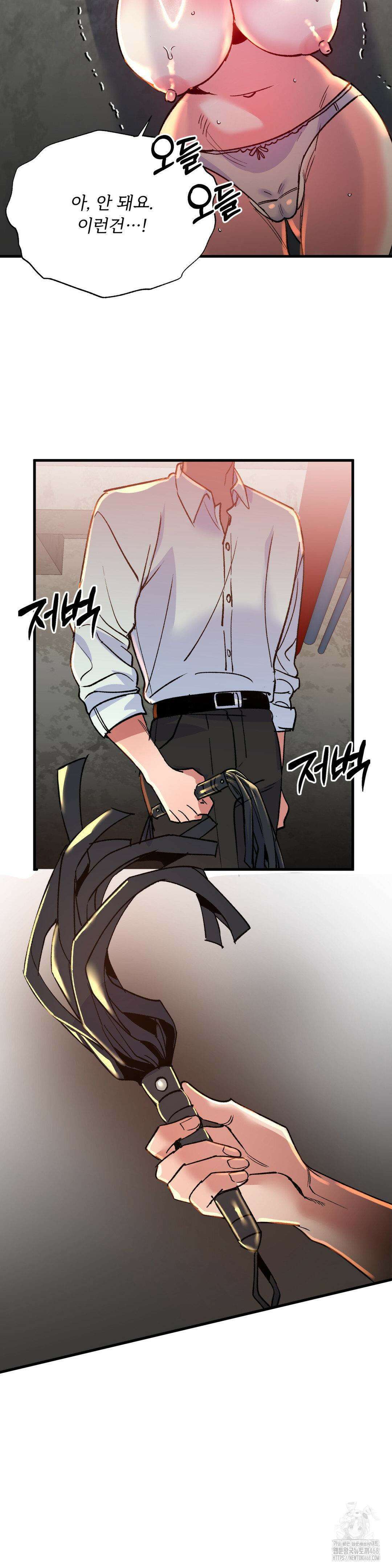 신입생 율무의 동아리 생활 22화 3