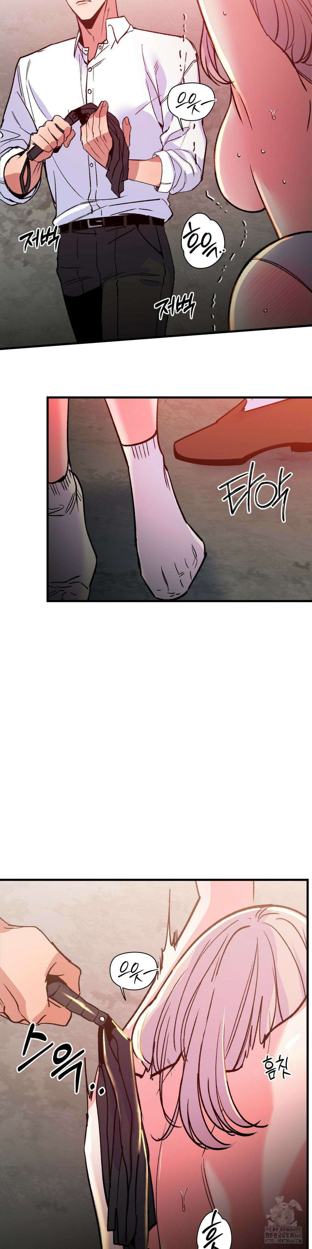 신입생 율무의 동아리 생활 22화 7